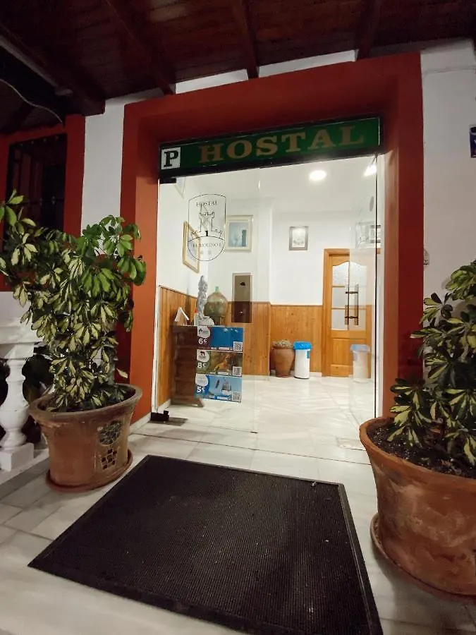 Hostal El Molino Marbella 2*,